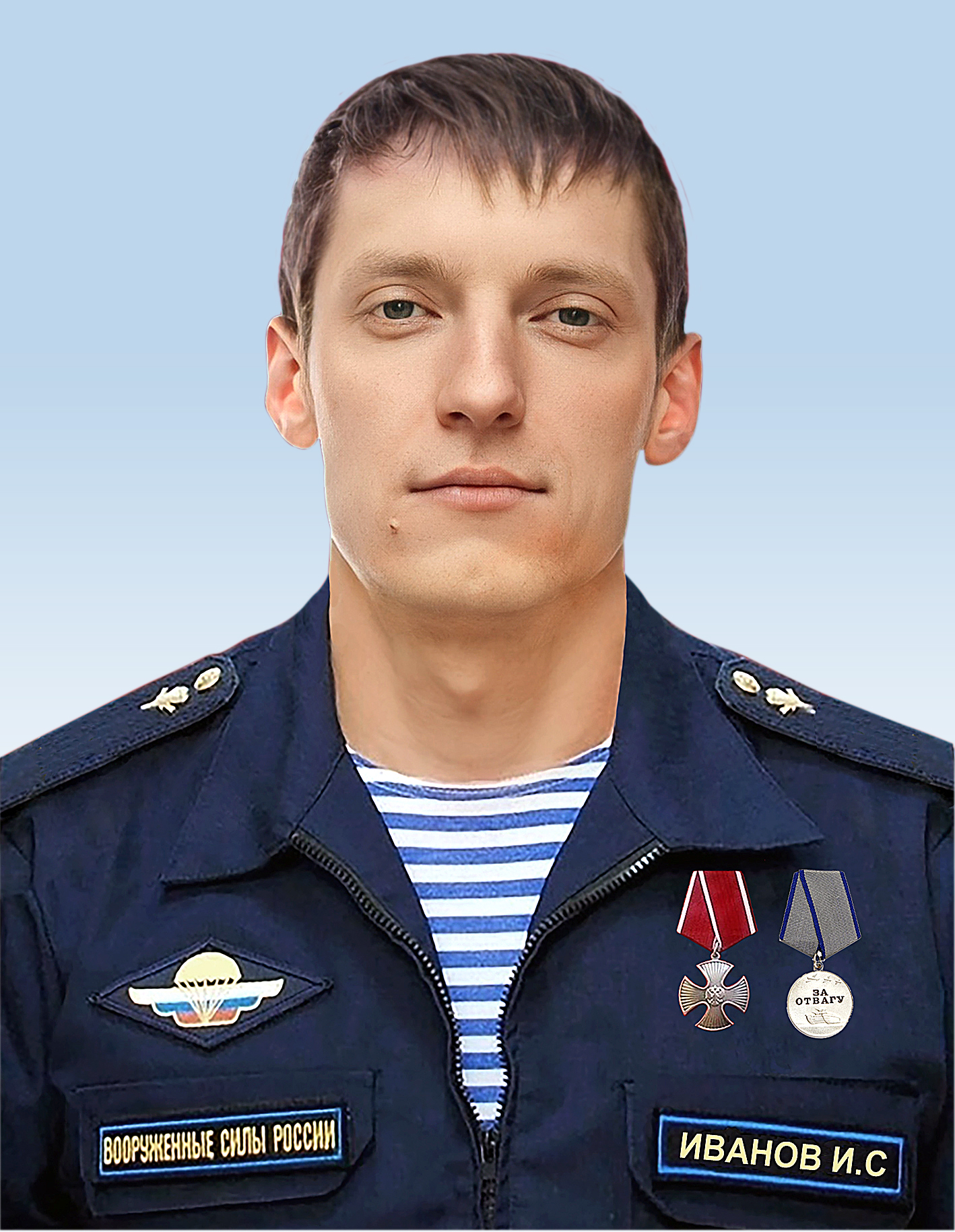 Иванов_герой